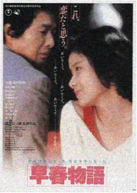 星际穿越 先锋影音